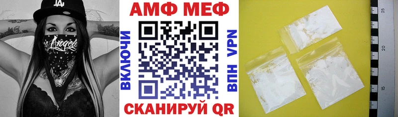 АМФ 98%  Купить закладки  Окуловка 