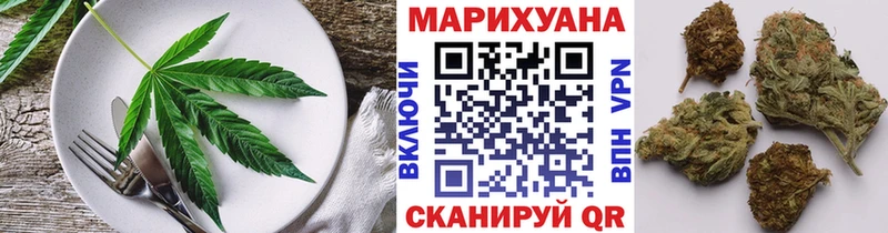 Еда ТГК марихуана  Купить где  Окуловка 