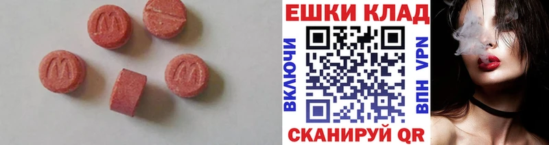 Купить закладки  Окуловка  Экстази Punisher 