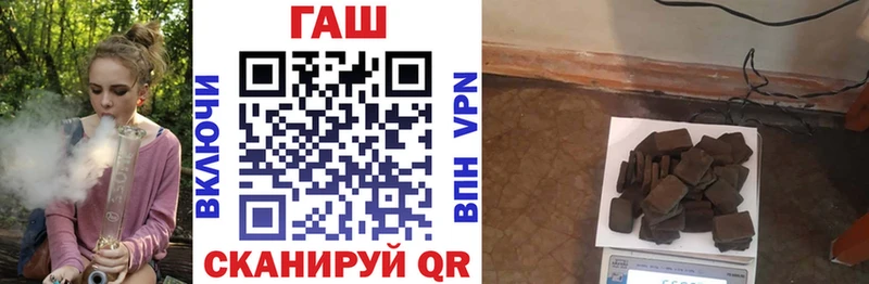 ГАШ VHQ  Купить закладки  Окуловка 
