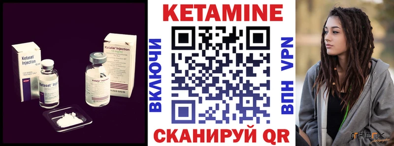 Купить закладки  Окуловка  КЕТАМИН ketamine 