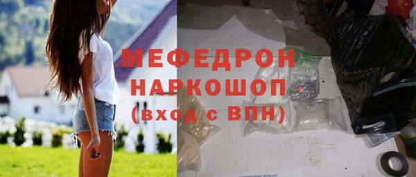 мяу мяу мука Михайловск