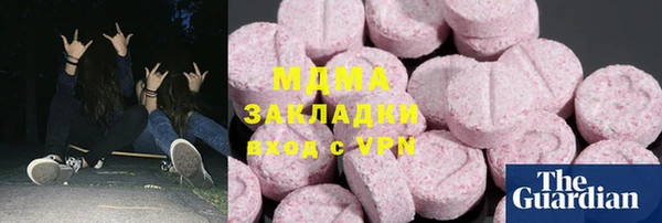 мяу мяу мука Михайлов