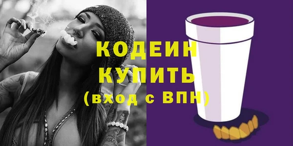 стаф Михайловка