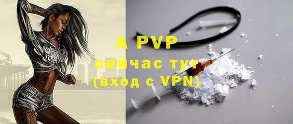 стаф Михайловка