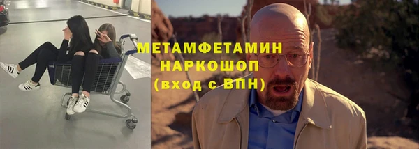 стаф Михайловка