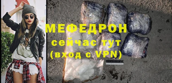 мяу мяу мука Михайлов