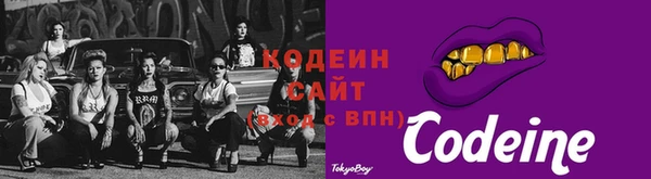 стаф Михайловка