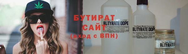 мяу мяу мука Михайловск