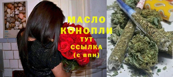 мяу мяу мука Михайловск