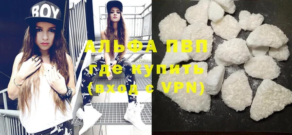 стаф Михайловка