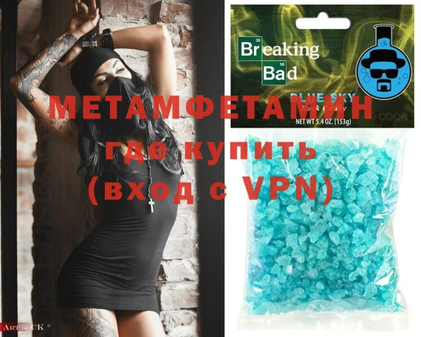стаф Михайловка