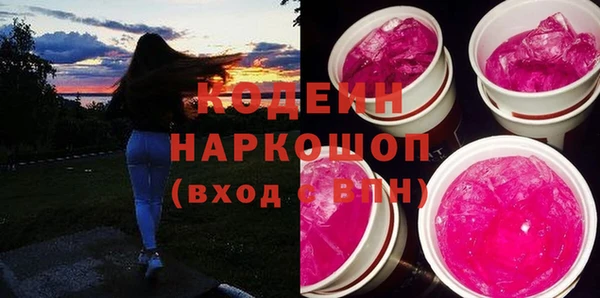 мяу мяу мука Михайловск