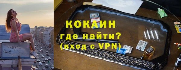 мяу мяу мука Михайловск