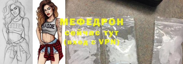 стаф Михайловка