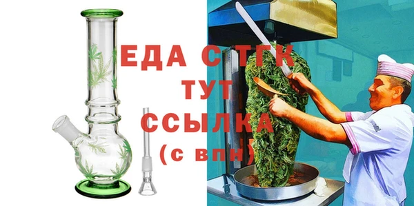 стаф Михайловка