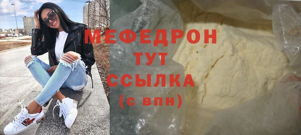 мяу мяу мука Михайловск