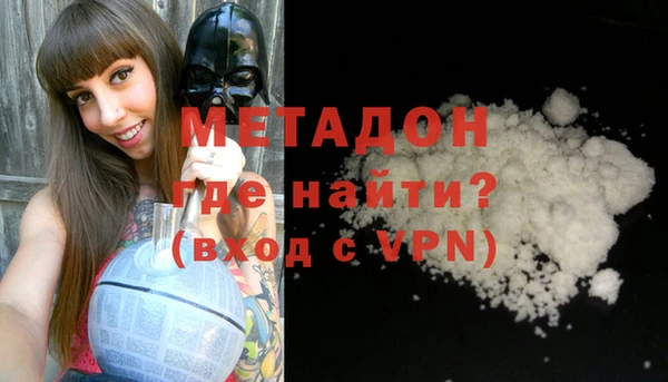мяу мяу мука Михайловск