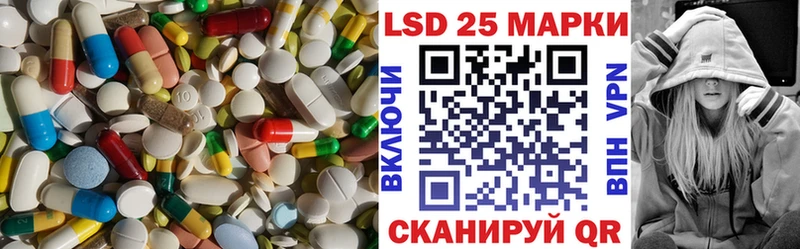 Купить где Окуловка ЛСД экстази кислота