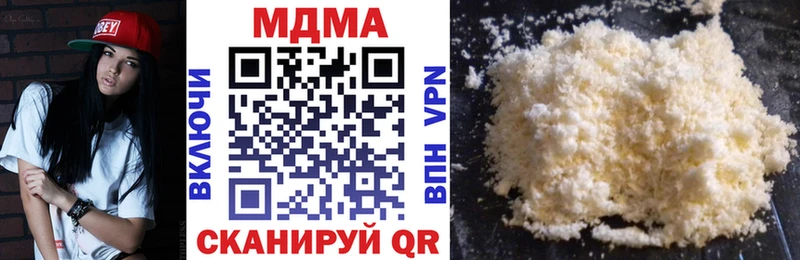 Купить где Окуловка МДМА кристаллы