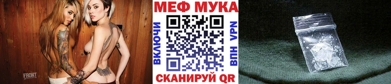 Купить закладки  Окуловка  Мефедрон mephedrone 