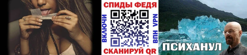 Метамфетамин кристалл  Купить закладки  Окуловка 