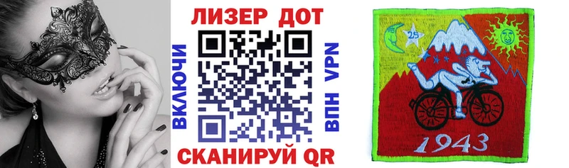 Купить  Окуловка  Марки N-bome 1500мкг 