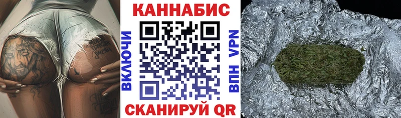 Купить  Окуловка  Каннабис Ganja 